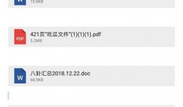娱乐圈八卦最新爆料在哪个软件,最新八卦爆料，揭秘明星幕后真相！”