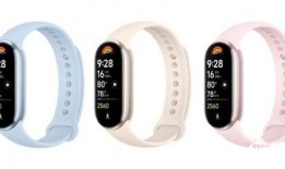 小米手环9最新爆料图片,颠覆传统，智能穿戴新篇章！”